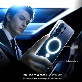 เคส Samsung Galaxy S26 Ultra / S26 Plus / S26 Slimcase - เคสบางพิเศษ ไม่เหลือง รับประกัน 2 ปี