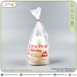 ชามพลาสติกใส PP ฟู้ดเกรด เวฟได้ เบอร์ 45,52,56,57 ทนถึง90องศา ใส่ข้าวต้ม ใส่ก๋วยเตี๋ยว ใส่กระเพาะปลา