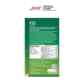 PREAW Chromium Veggie Powder 26g เพรียว ผงผักไฟเบอร์ 1 กล่อง x6 ซอง ไฟเบอร์สูง ผงผักรวม 0% น้ำตาล