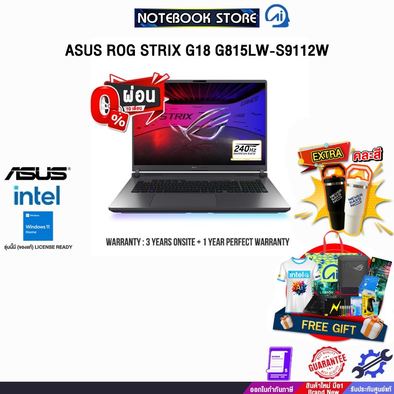 [ผ่อน0%10ด.]ASUS ROG STRIX G18 G815LW-S9112W/Ultra 9 275HX/ประกัน3YearsOnsite+1YearPerfectWarranty/B