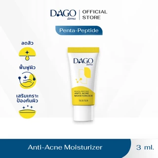 [Not For Sale] Dagoderma Special Gift มอยส์เจอไรเซอร์ x2 ชิ้น