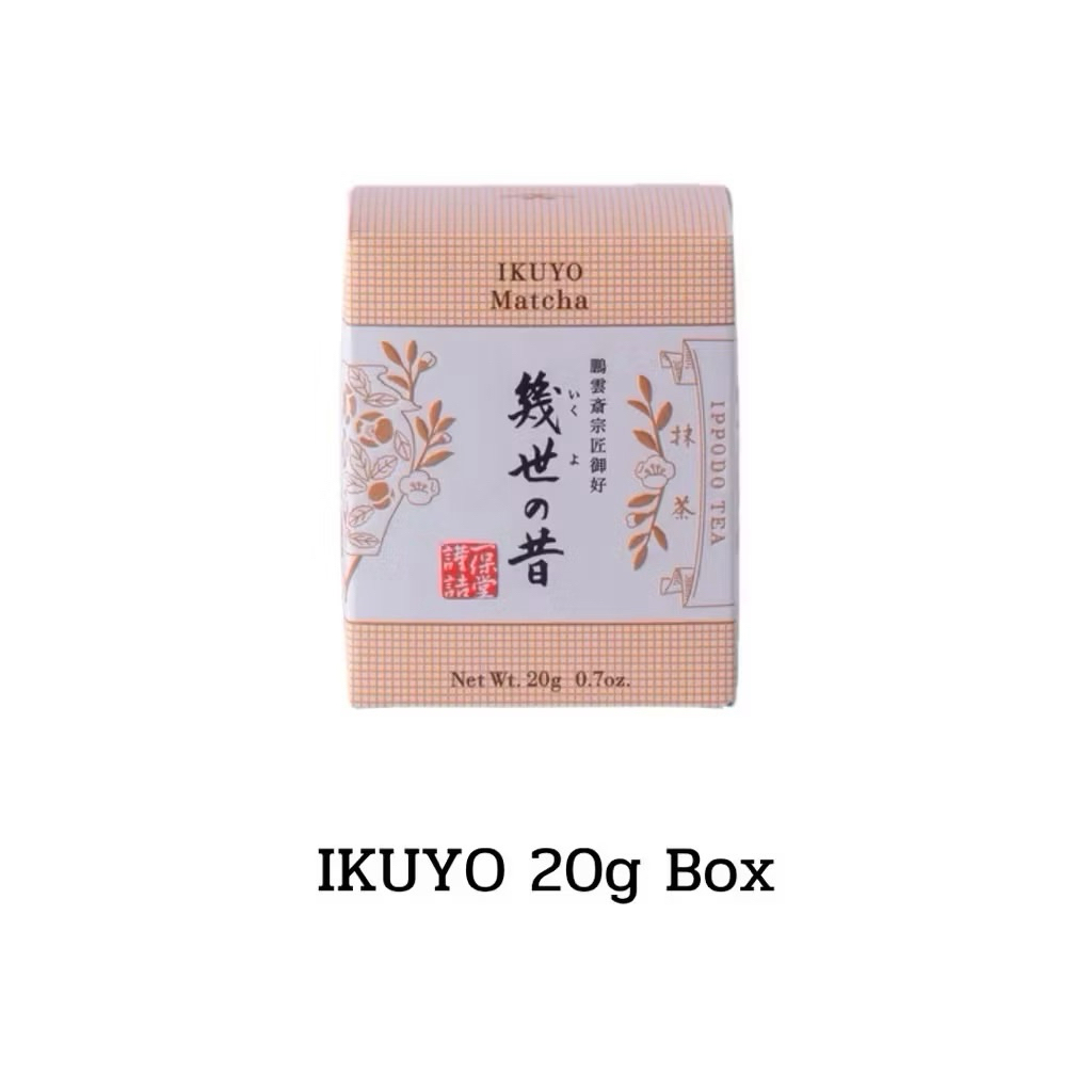 พร้อมส่งด่วนค่ะ🇹🇭 🍵 Ikuyo 20g Exp: 07/2026 Uji Matcha Ippudo Tea อูจิ มัทฉะ เกียวโต ของแท้จากญี่ปุ่น