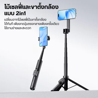 Ulanzi SK26 ขาตั้งมือถือ ไม้เซลฟี่ แบบแม่เหล็ก Magsafe หัวจับมือถือ สำหรับไลฟ์สด ถ่ายภาพ คอนเทนต์