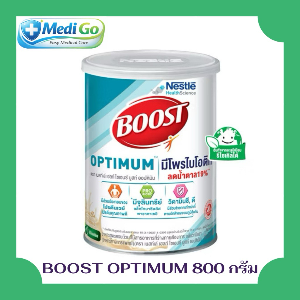 NESTLE BOOST เนสเล่ เฮลท์ ไซเอนซ์ บูสท์ ออปติมัม 800 กรัม 1 กระป๋อง