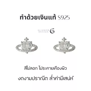 GLAMOR✨ต่างหูเงินแท้ Stellar Crush ต่างหูรูปหัวใจดาวเคราะห์ เรียบง่ายและมีสไตล์ ใส่สบายไร้ระคาย