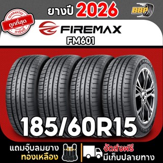 Firemax 185/60R15 รุ่น FM601 ปี 26 (2,4เส้น) เเถมฟรีจุ๊บลมยา…