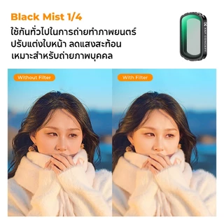 K&F CONCEPT 3in1 ฟิลเตอร์แม่เหล็ก CPL & ND8/16 & 1/4 Black Mist Filter for DJI Osmo Pocket 3/4