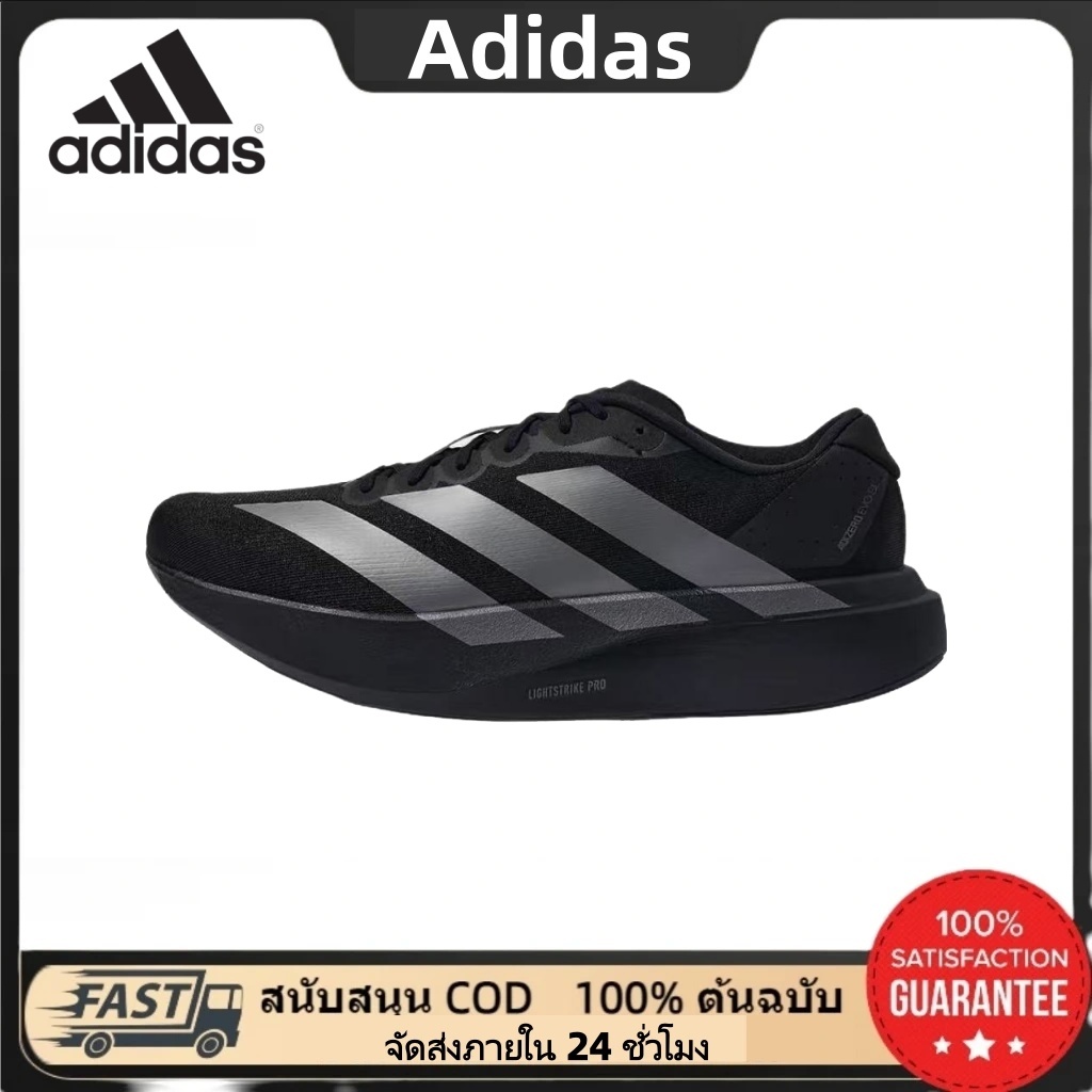 📍ของแท้ 100%📍รองเท้าวิ่ง Adidas Adizero EVO SL JR4888 รองเท้าวิ่ง รองเท้าผู้ชายและผู้หญิง