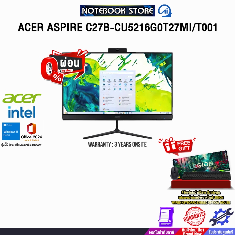 [ผ่อน 0% 10 เดือน]ACER ASPIRE C27B-CU5216G0T27MI/T001 /Ultra 5 225U/ประกัน 3 Years Onsite