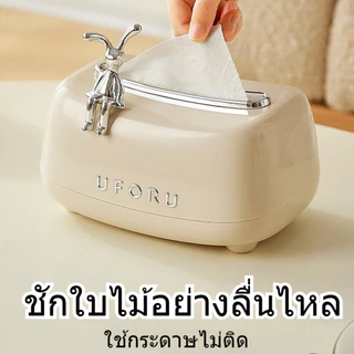 กล่องทิชชู่สไตล์ นอดิก กล่องทิชชู่สไตล์มินิมอล