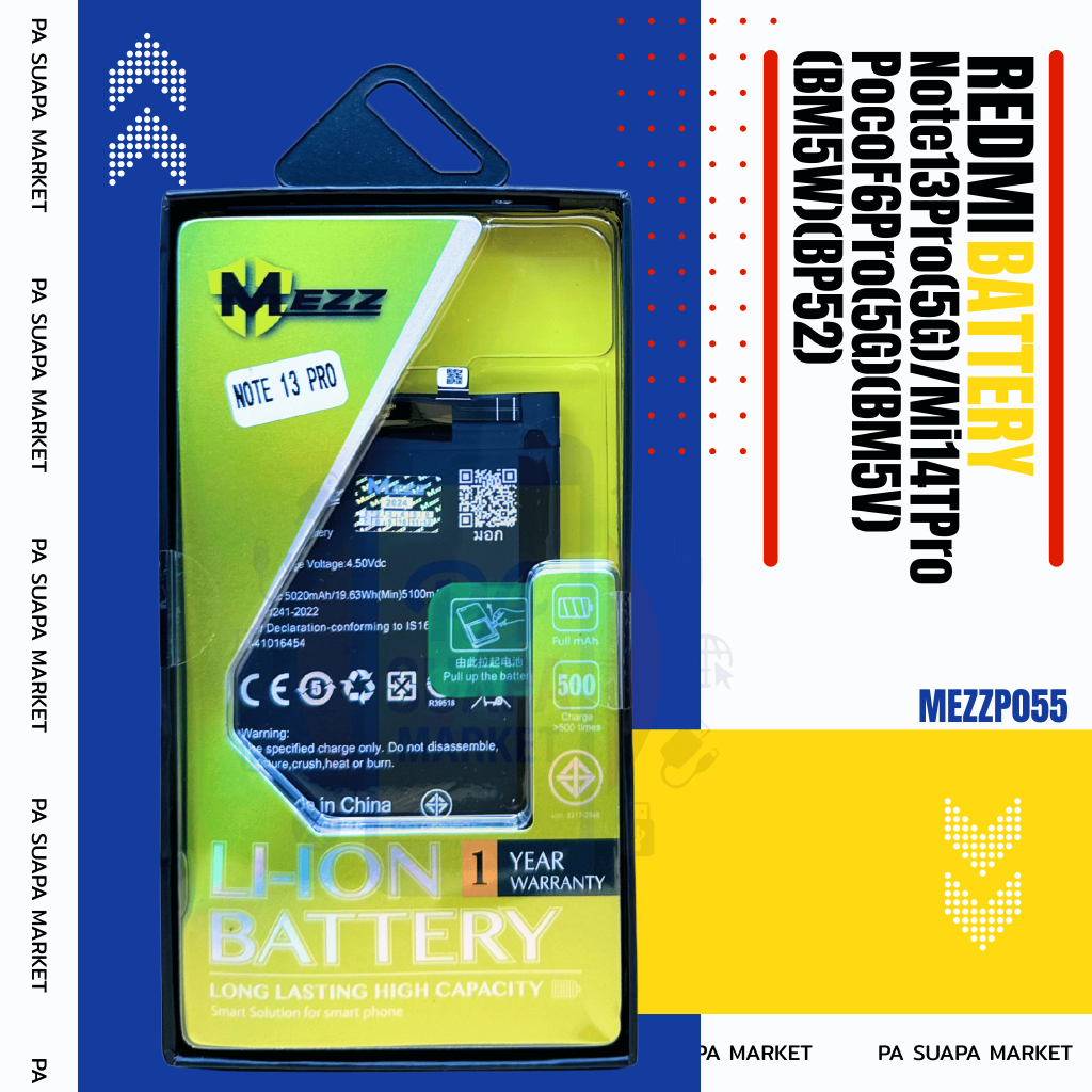 Batterry XIAOMI Redmi Note13Pro(5G)/Mi14TPro/PocoF6Pro(5G) (BM5V)(BM5W)(BP52)