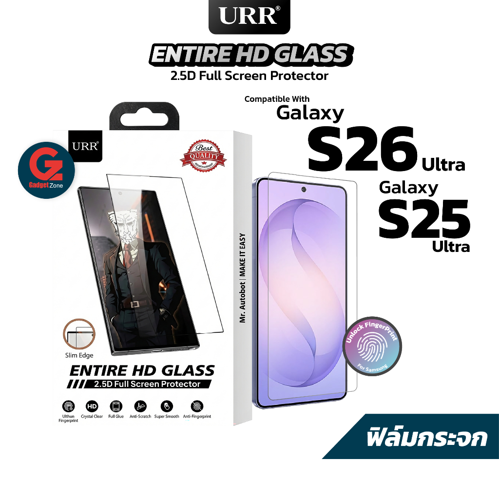 ใหม่!! URR ฟิล์มกระจกนิรภัย สำหรับ S26 / S25 Ultra รุ่น 2.5D Entire HD Glass Full Clear l Privacy