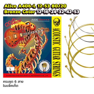 Alice สายกีตาร์โปร่ง เคลือบกันสนิม สำหรับผู้เริ่มต้น ราคาคุ้มค่า โทนเสียงดี