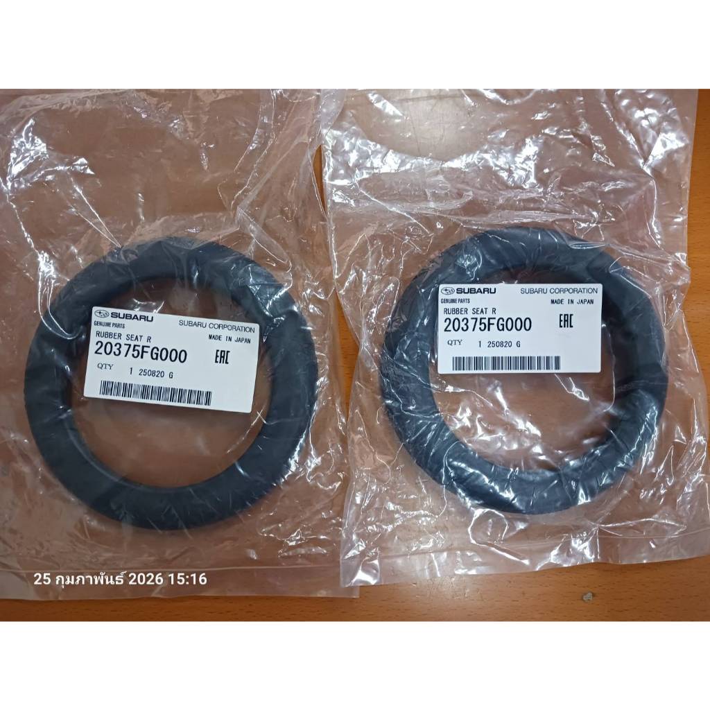 20375FG000  ยางรองสปริงโช๊คหลัง  SUBARU XV''GP / FORESTER ''SJ