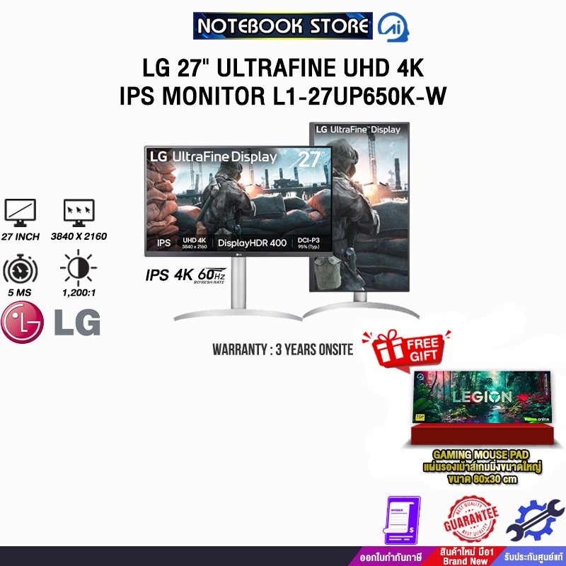 LG 27" ULTRAFINE UHD 4K IPS MONITOR L1-27UP650K-W (IPS 4K 60Hz)/ประกัน 3 Years