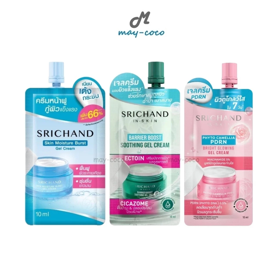 ถูก/แท้/มีไลฟ์ เอสเซ้นส์ เซรั่ม ครีม เจล ศรีจันทร์ Srichand Skin Moisture Burst/Barrier Boost Essence Serum Gel Cream