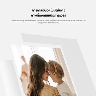 Xiaomi Portable Photo Printer Pro/1S พกพา ปริ้นเตอร์ I พิมพ์ด้วยระบบ Dye-Sublimation I การเคลือบฟิล์มอัตโนมัติ