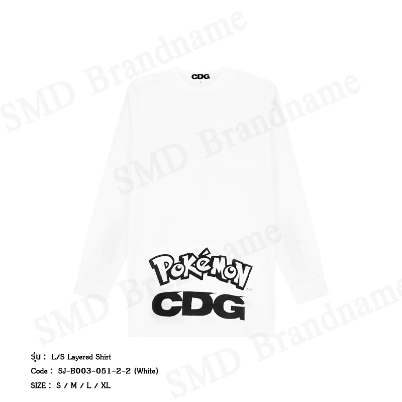 Comme Des Garçons เสื้อแขนยาว รุ่น L/S Layered Shirt Code: SJ-B003-051-2-2 (White)