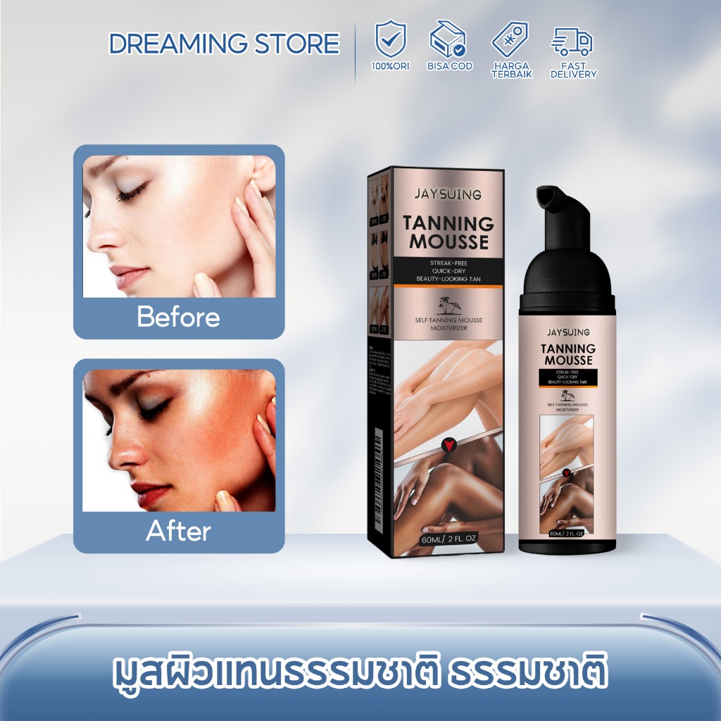 Jaysuing มูสผิวแทนธรรมชาติ สร้างสีบรอนซ์ธรรมชาติ เปลือกข้าวสาลี มูสแทนนิ่ง โลชั่นแทนนิ่ง ครีมผิวแทน Sunless Tanning