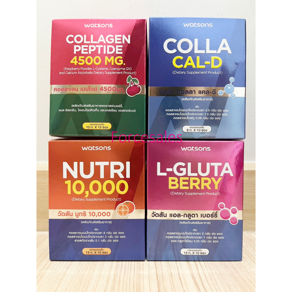 วัตสัน คอลลาเจน เปปไทด์ 4500 mg / 10000 mg /L-Gluta watsons collagen peptide 4500 mg / 10000 mg /L-G