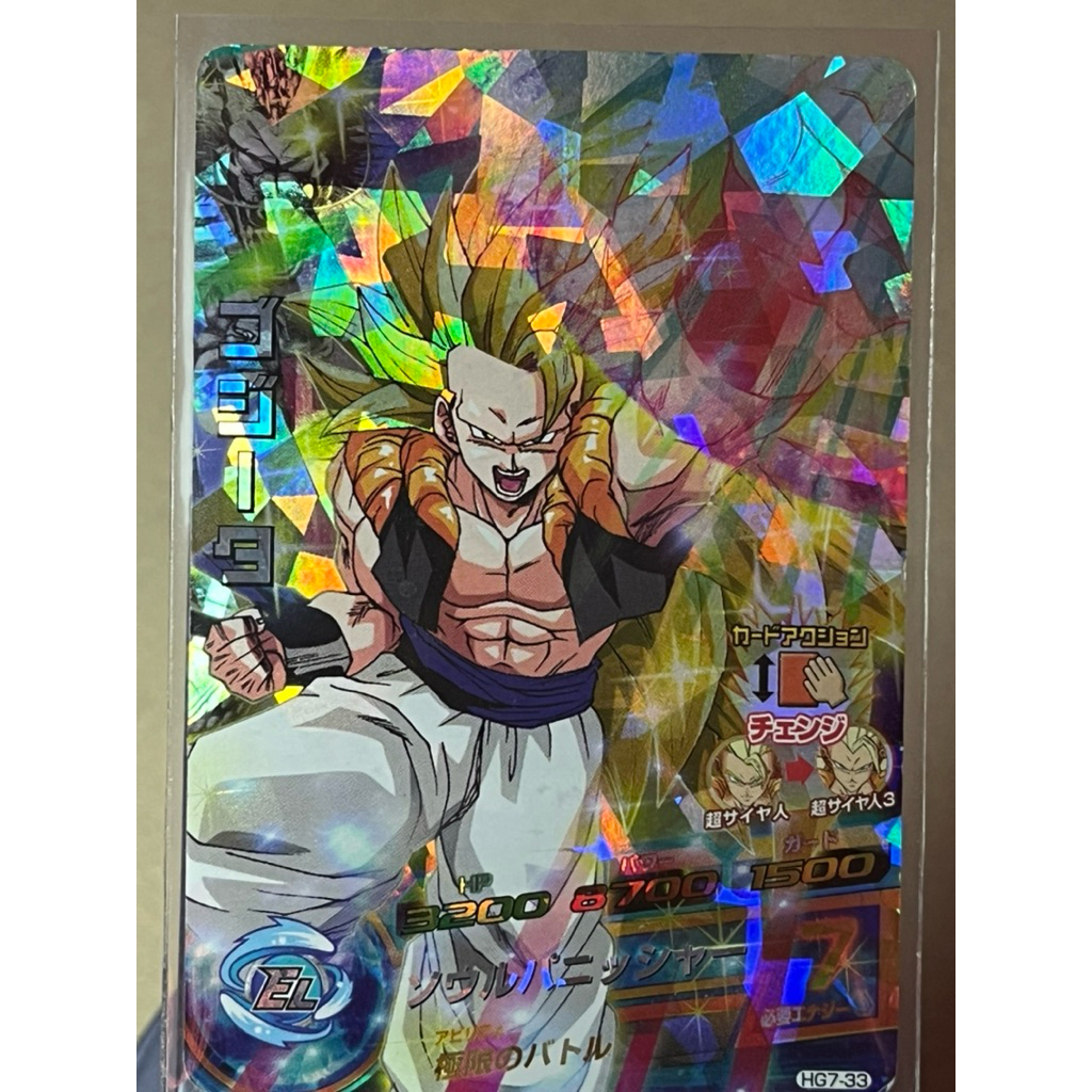 2013 Dragon ball Super Hero card games (P) Real not Fake สภาพ 70%