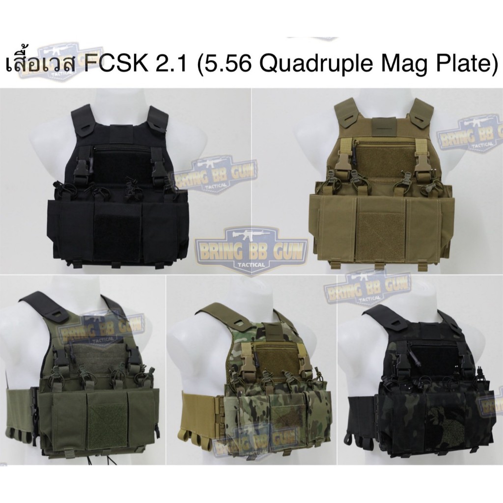 BR4 เสื้อ FC-CS-KKK 2.1 BR4