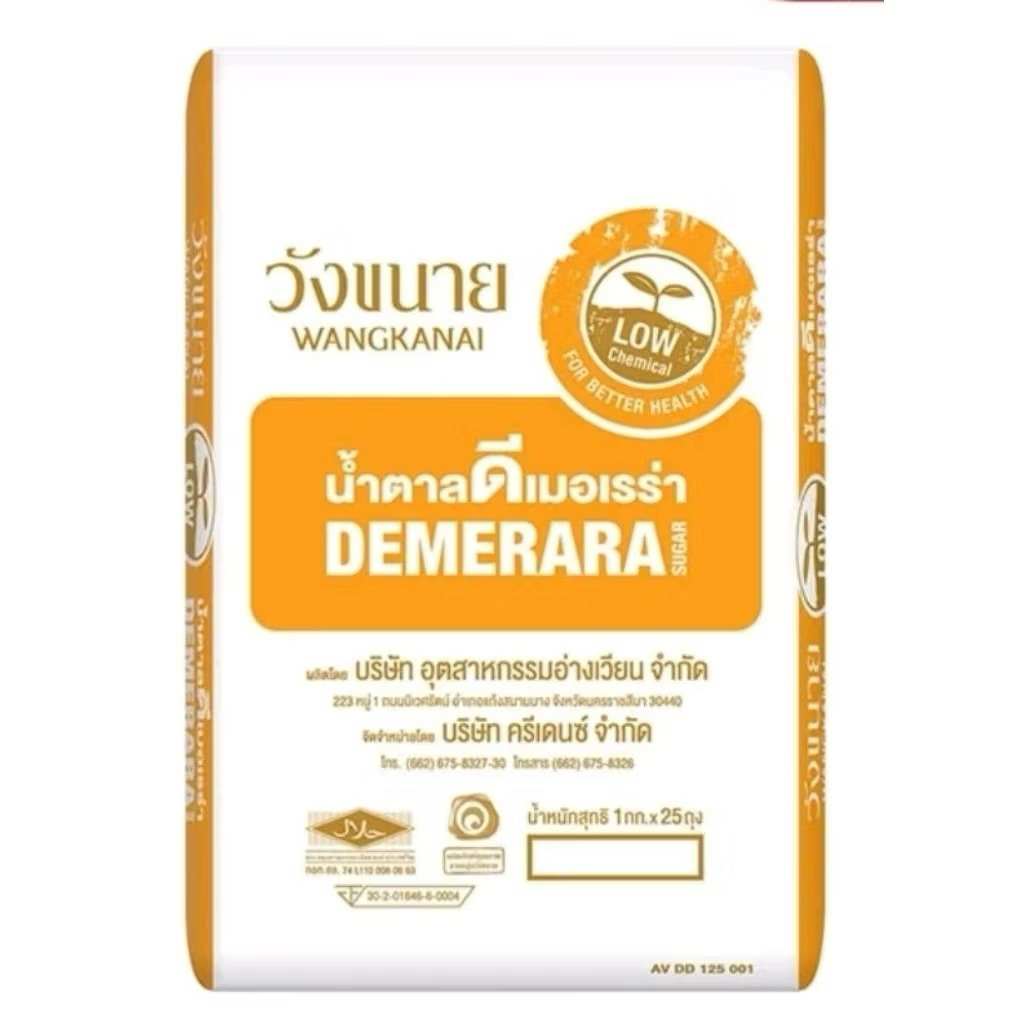 วังขนายดีเมอเรร่า น้ำตาลทรายแดง  ยกกระสอบ [1กก.x25ถุง]