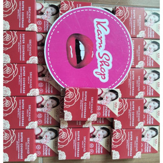 แป้งศรีจันทร์ตลับแดงสูตรแมท แป้งศรีจันทร์ ซูเปอร์ คัฟเวอเรจ …