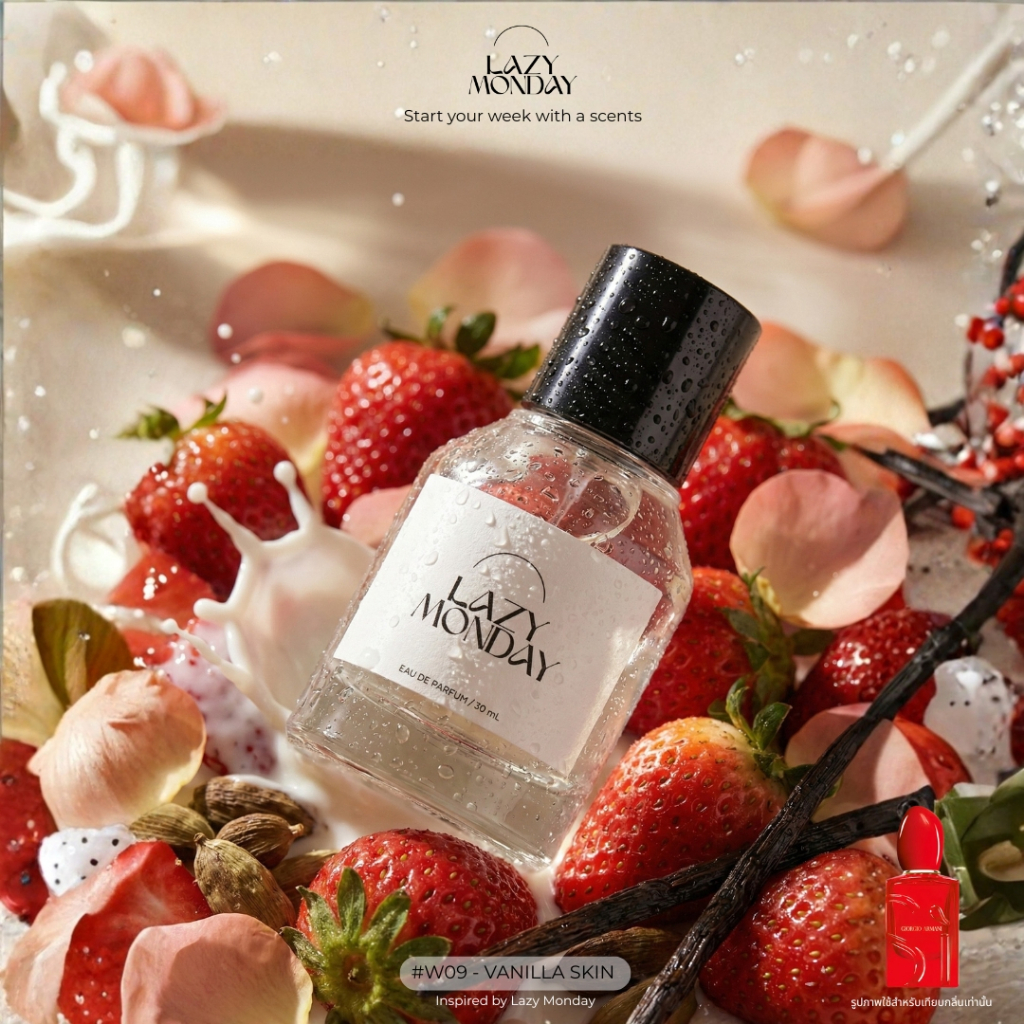 น้ำหอม LAZY MONDAY น้ำหอมผู้หญิง กลิ่น #W09 Vanilla Skin น้ำหอมติดทน เกรด EDP ขนาด 30 ml. / 10 ml.