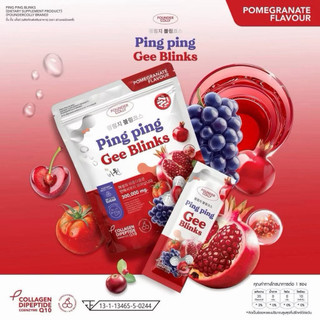 ของแท้💯(1 ห่อ 30 ซอง) กีบริ๊ง Ping Ping Gee Blinks ปิ๊งปิ๊ง จีบลิ้งค์ อาหารเสริมสำหรับผู้หญิง น้ำชงสำหรับผู้หญิง