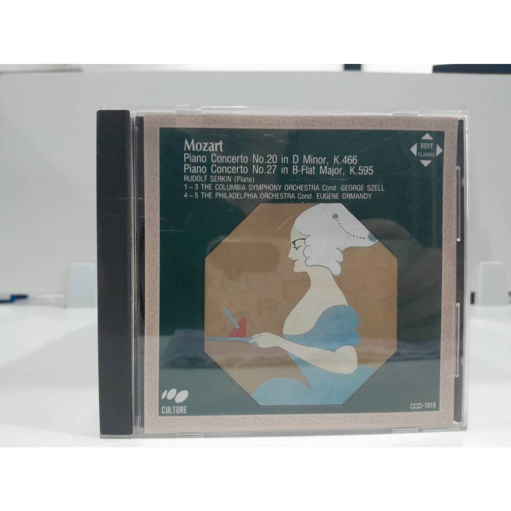 1 CD MUSIC ซีดีเพลงสากล Rudolf Serkin  Rudolf Serkin Columbia Symphony Orchestra   (A15F154)