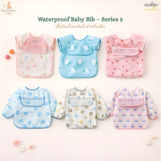 พร้อมส่ง Dokis/Moimoln เสื้อกันเปื้อนกันน้ำ เสื้อกันเปื้อนเด…