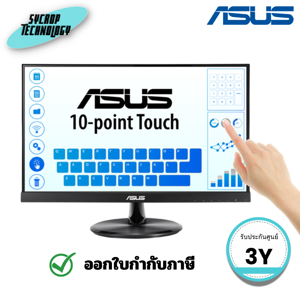 จอมอนิเตอร์ทัชสกรีน ASUS VT229H Touch Monitor - 22 inch (21.5 inch viewable) FHD 10-point Touch IPS
