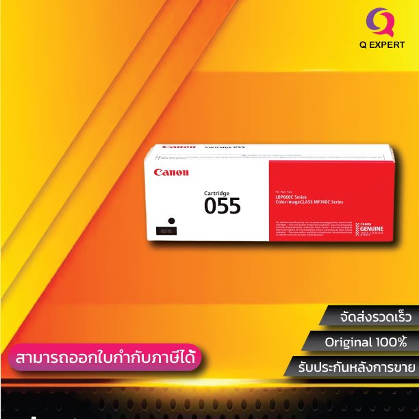 ( Canon 055 สีดำ ) หมึกปริ้นเตอร์เลเซอร์ สำหรับ Canon Color imageCLASS  LBP664Cx, LBP662Cx, MF746Cx,