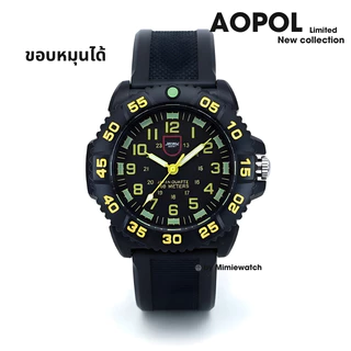 นาฬิกาข้อมือ AOPOL (ขอบหมุนได้) พรายน้ำ กันน้ำได้ สายเรซิน สินค้าขายดี