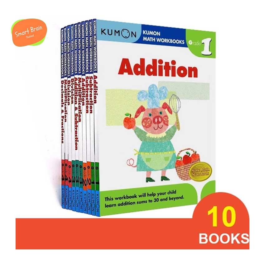 Kumon Math Workbook Grade 1-4 Primary Mathematics (10 Books)