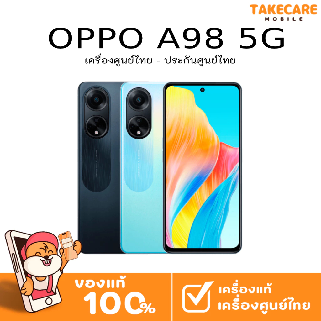 OPPO A98 5G [8+256GB] เครื่องศูนย์แท้ 6.72 นิ้ว · แบต 5,000 mAh ·กล้อง 64 MP ประกันร้าน 3 เดือน gaGF