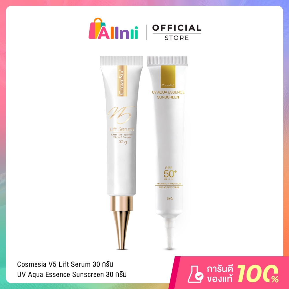 Cosmesia V5 Lift Serum 30g + UV Aqua Essence Sunscreen 30g