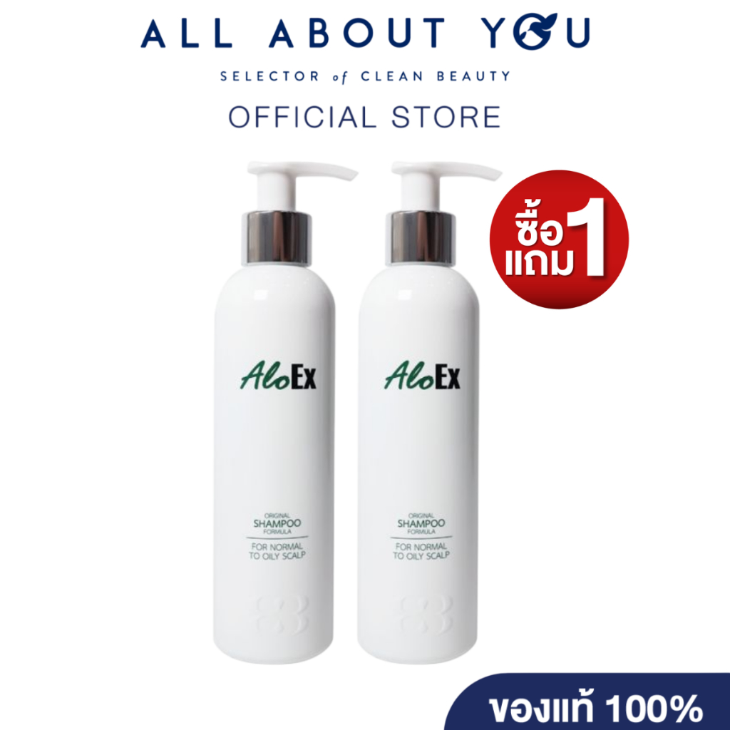 [1แถม1] AloEx Original Shampoo 200 ml.
