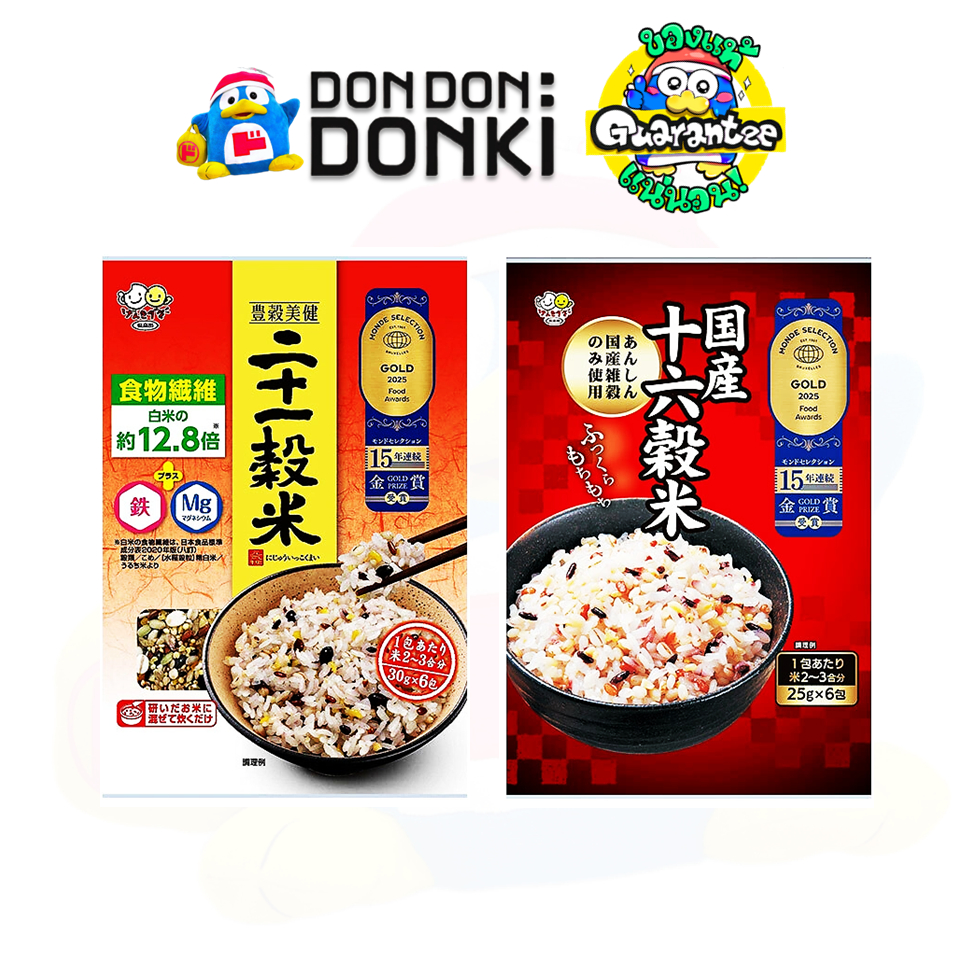 [ธัญพืชรวม ตราทาเนโชะ] Mixed Cereals (Tanesho Brand)