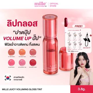 Mille Juicy Voluming Gloss Tint มิลเล่ ลิป กลอส ทินท์ 3.8g.