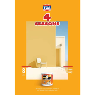 สีรองพื้นปูนใหม่กันด่าง TOA 4 SEASONS PRIMER A1111 ด้าน 5 แกลลอน 18 ลิตร/ 1 แกลลอน 3.785 ลิตร สูตรน้ำ เกรดดี ราคาถูกมาก