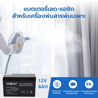 COD 12V8AH 7AH 12AH 20AHแบตเตอรี่แห้ง แบตเตอรี่เครื่องสำรองไฟ ไฟฉุกเฉิน เครื่องมือเกษตร แบตเตอรี่กรดตะกั่ว