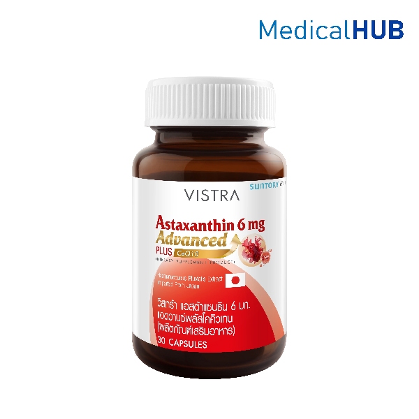 VISTRA Astaxanthin 6 mg Advanced Plus CoQ10 วิสทร้า แอสต้าแซนธิน 6 มก. 30 แคปซูล 23624