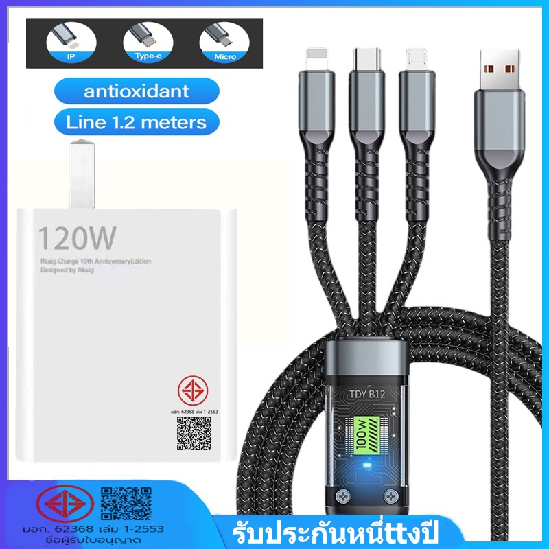 สายชาร์จเร็ว 100W 3 in 1 Fast Charging 6A สายชาร์จ 3 USB to type c Micro เหมาะสําหรับสายชาร์จ Sam op xm
