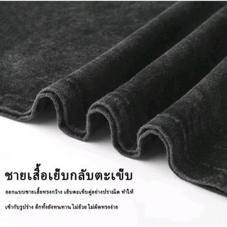 ไซส์ M-5XL เสื้อยืดฟอกสี ผ้าคอตตอน 100% ผ้าเนื้อนุ่ม ใส่สบาย เสื้อยืดผู้หญิง เสื้อยืดผู้ชาย ใส่ได้ทั้งชายและหญิง สกรีนลา