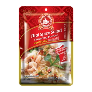 [2แถม1] ง่วนสูน ผงยำวุ้นเส้น 30 g Thai Spicy Salad Seasoning Powder