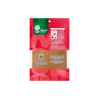 ผงพะโล้ 50 กรัม chinese five spiice powder ตราต้นตะวัน