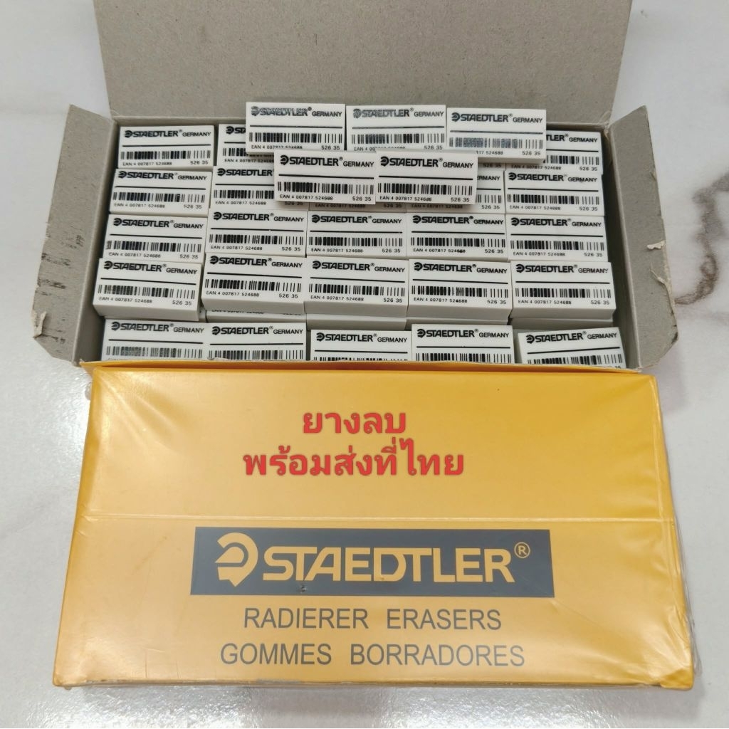 ยางลบ ใช้ดีมาก ยกกล่องส่งที่ไทย