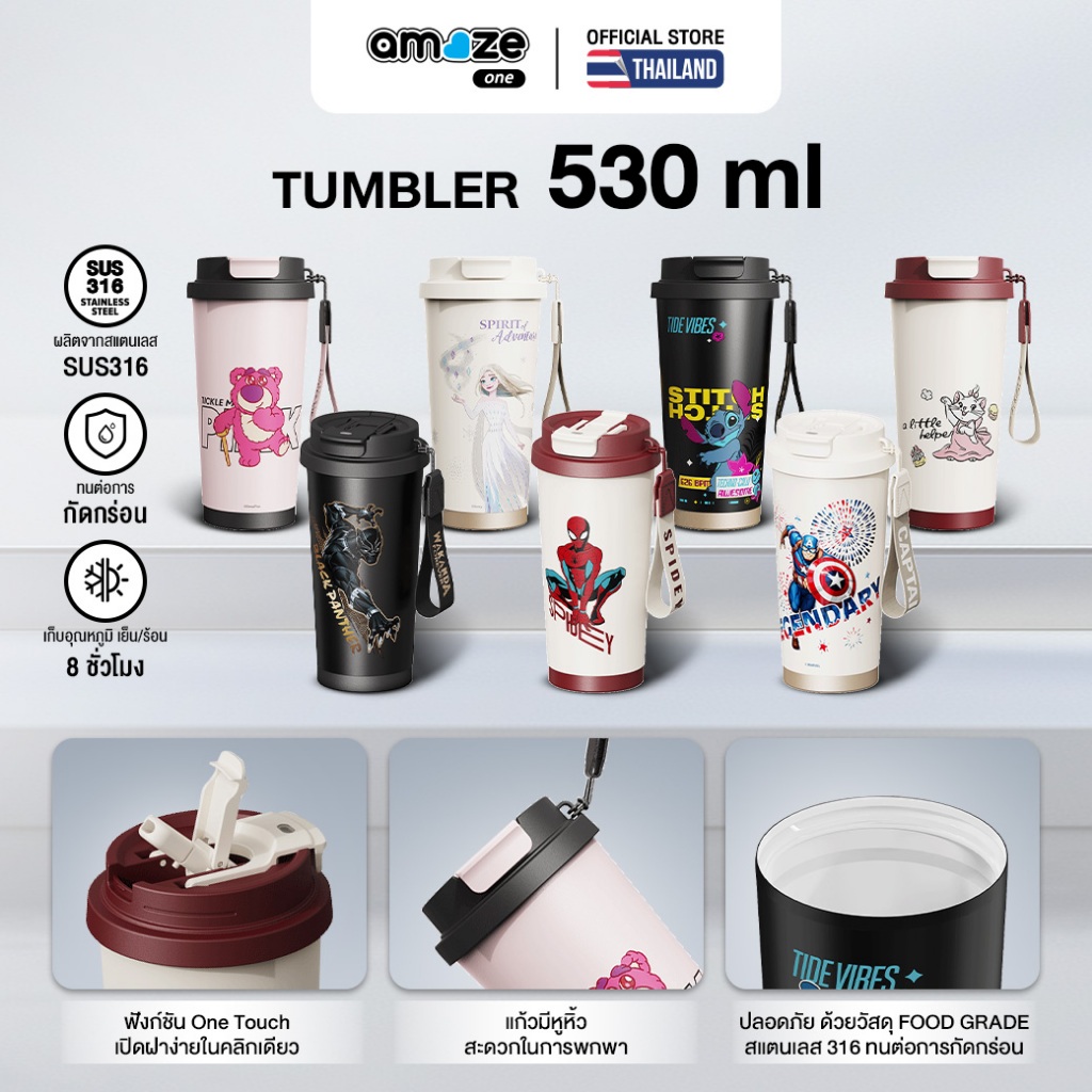Asaki Tumbler cup แก้วเก็บอุณหภูมิ เก็บความเย็น ขนาด 530-900 ml ลายลิขสิทธิ์แท้ Disney รุ่น A-DNC003 / A-DNC005